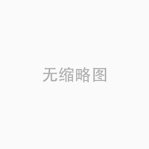 2017中國(guó)節(jié)能環(huán)保產(chǎn)業(yè)發(fā)展預(yù)測(cè)分析